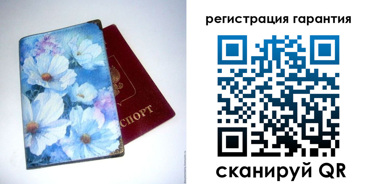 временная регистрация собственник в Новоалтайске