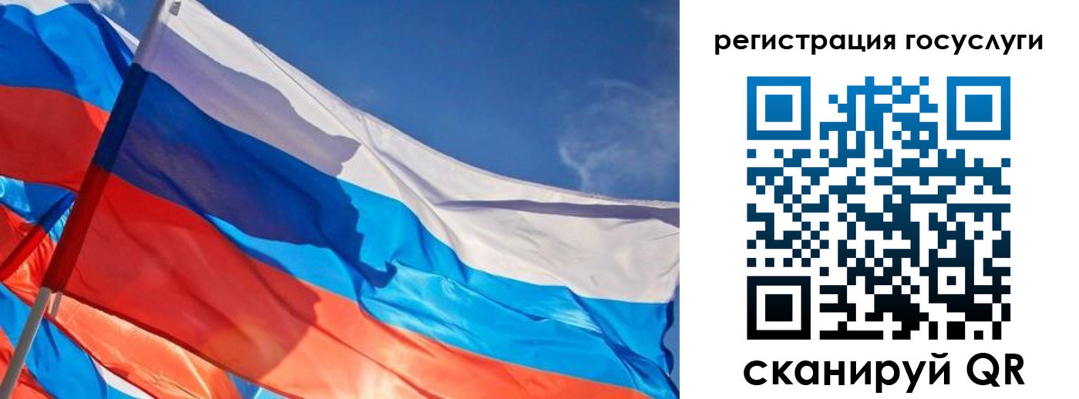 прописка иностранных граждан в Новоалтайске